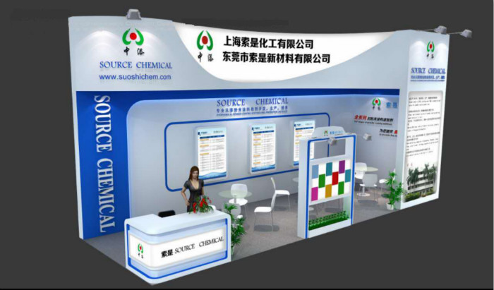 第二十一屆中國國際涂料展-----索是化工竭誠邀請您的到來！